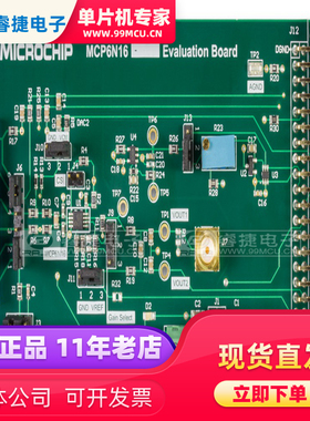 ADM00640 EVALUATION BOARD MCP6N16 开发板 运算放大器 原装正品