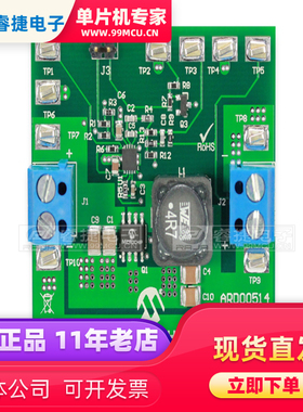 ARD00514 MCP19035高压降压转换器 评估板 开发工具 全新原装现货