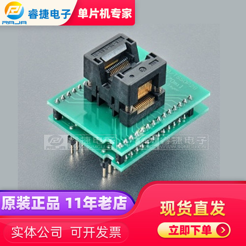 DIL28/TSSOP28 ZIF 170mil 70-0164 烧录座 适配器 艾科elnec原装