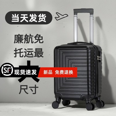 十大品牌官方旗舰店14寸行李箱轮子可拆卸16寸旅行箱小拉杆箱廉航