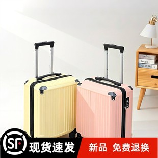 十大品牌官方旗舰店18寸行李箱女大学生可爱轻便旅游20寸小型拉杆