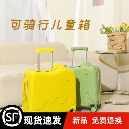 十大品牌官方旗舰店儿童可坐行李箱18寸拉杆箱2025新款女孩小型可