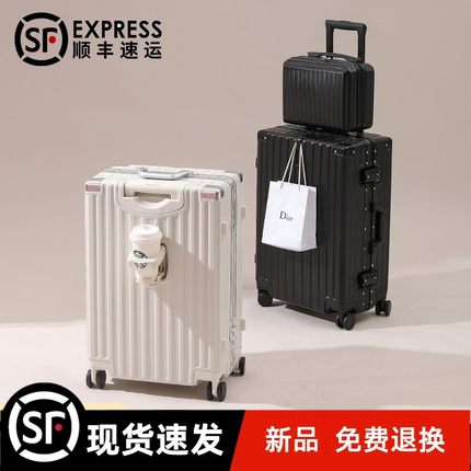 十大品牌官方旗舰店行李箱女2025新款小型20寸拉杆箱24寸大容量旅