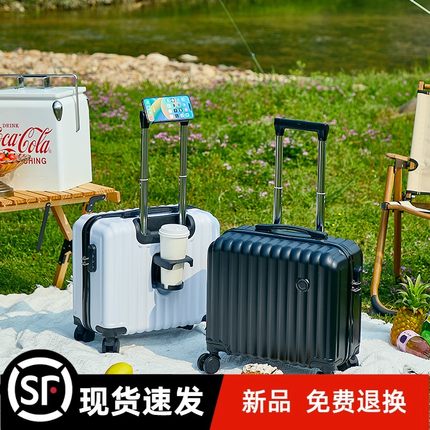 十大品牌官方旗舰店小型行李箱女18寸高颜值拉杆箱迷你轻便学生旅