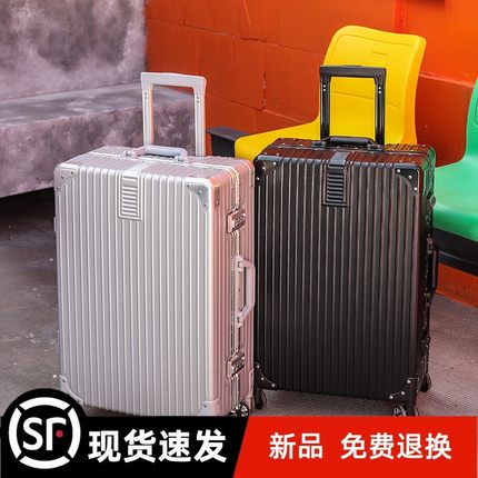 十大品牌官方旗舰店行李箱女小型20寸结实耐用加厚拉杆箱密码旅行