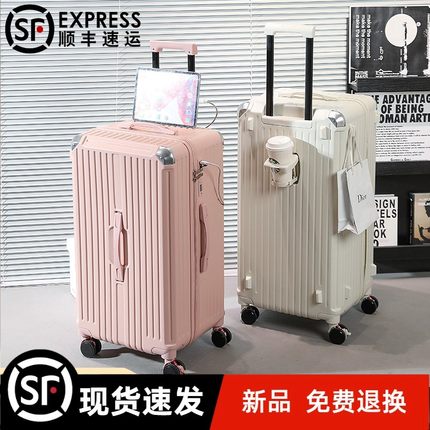 十大品牌官方旗舰店行李箱女2025新款拉杆箱结实耐用加厚24寸密码
