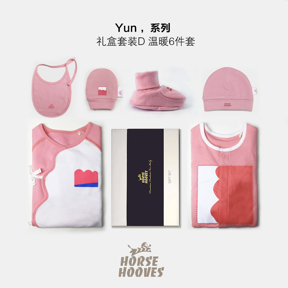 HorseHooves原创设计新生儿云朵纯棉爬服连身衣礼盒6件套D0-6月