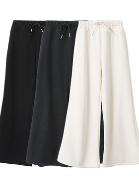 软糯加绒毛巾微喇裤冬慵懒宽松糯米裤休闲裤长裤11056强明女装