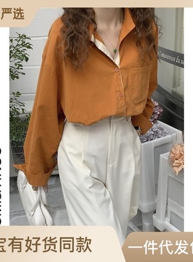 气质衬衫外套女2025春季新款法式复古内搭中长款上衣8526强明女装