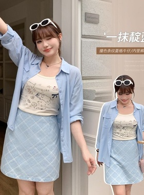 甜美A字条纹格子半身裙大码胖mm显瘦防走光短裙子65031 强明女装