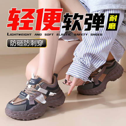 德国进口劳保鞋女款钢包头防砸女士轻便超轻软底透气新款高端新型