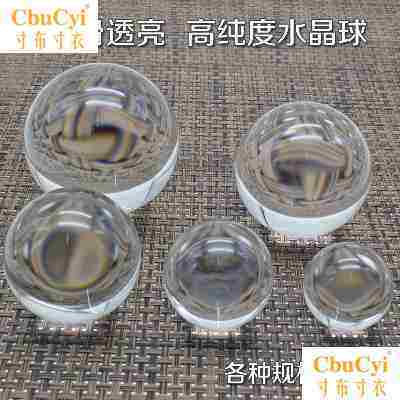 徑25 60 00透明3球珠子mm18晶球大玻璃擺件直0 505 30  4實心水0在類目 鮮花速遞/花卉仿真/綠植園藝, 園藝用品, 水晶珠/玻璃珠中 - 來自Buy2taobao.com提供專業的淘寶代購服務