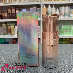 光感轻薄水漾透亮粉底液50ml遮瑕水润提亮不易脱妆服帖果本果木BB