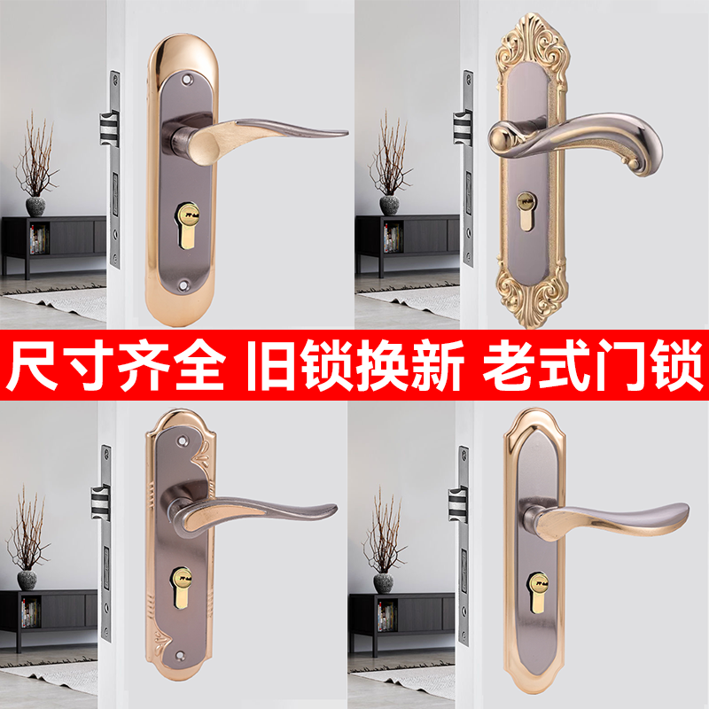 实木卧室门锁静音款老式把手