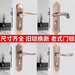 门锁室内卧室房门锁静音钛金色简约实木门把手家用款 通用型锁具