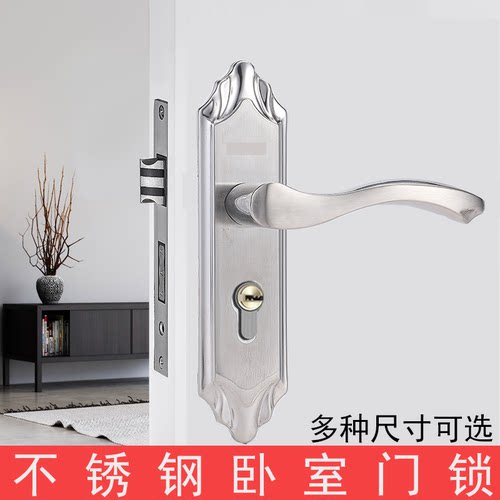 卧室木门通用型门把手