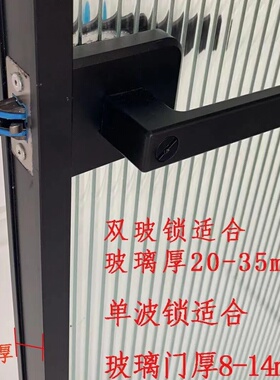 极简门钛铝镁合金卫生间1618极窄边框厨房平开门黑色玻璃把手门锁