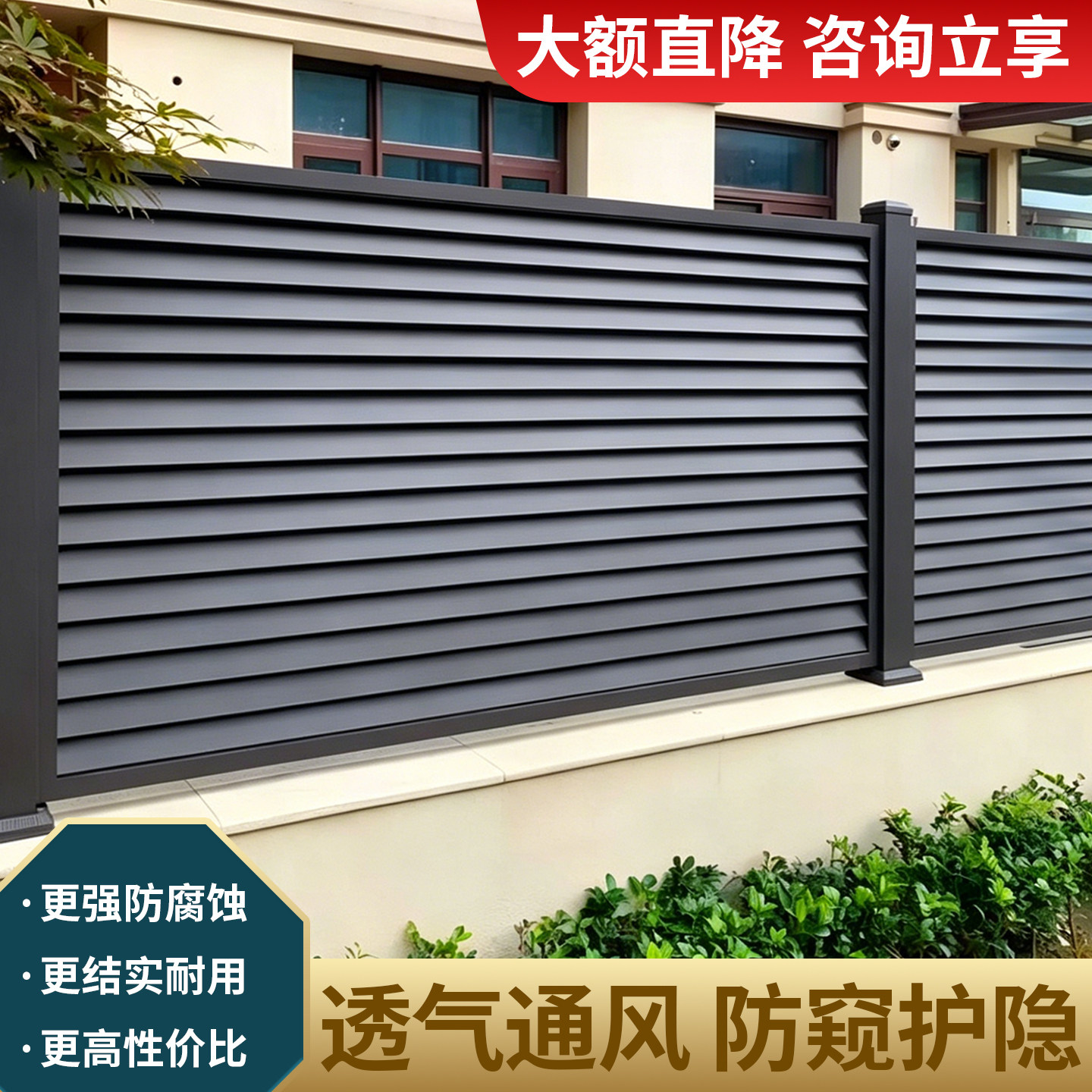 铝合金护栏铝艺围墙栏杆别墅花园庭院围墙栅栏新中式小区院子围栏