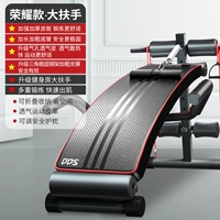 [Glory Model] Обновление большой конфигурации подлокотника Полная тренировка мышц является более эффективной