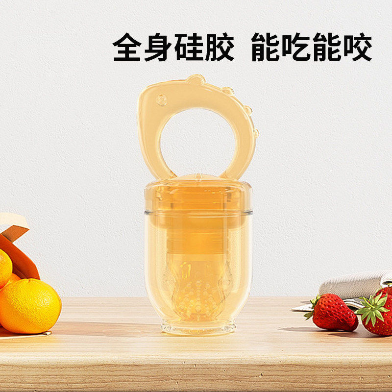 婴儿咬咬乐食物咬咬袋吃水果辅食器宝宝果蔬咬磨牙工具硅胶咬牙胶