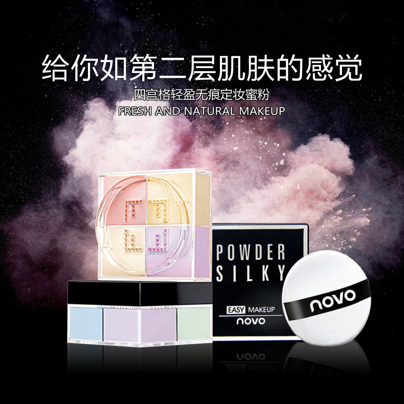 Keno Dior Four grids Make up Powder 12g dispersion Hold powder Moisturizing oil control Trimmingin the Makeup/Perfume/Beauty tools , Powder/Loose  category - from Buy2taobao.com to provide professional Taobao agent buy service