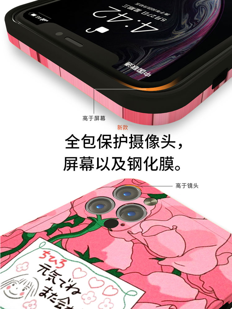apply Ice Master Original Vitality Full Pink Floret iPhone12promax Apple phone shellin the 3C Digital Accessories, Cell Phone Accessories , Phone Protection Case/Shell  category - from Buy2taobao.com to provide professional Taobao agent buy service