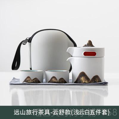 正品手快客杯旅行茶具男女高端套装一壶士杯便携包绘带茶叶罐公道