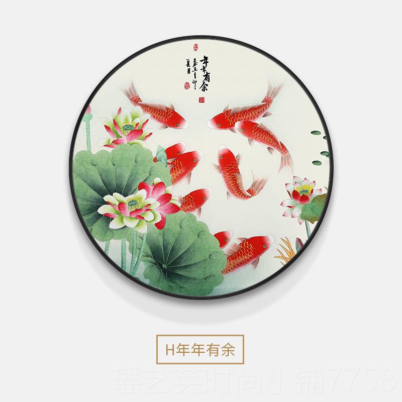 正品新九鱼图玄关装饰道画九鲤鱼风水财墙画中式荷花过挂画圆形壁图片