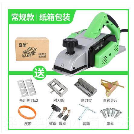 正品刨木工工电具手电电刨多功能子家用电刨炮刨木机手提电动电创