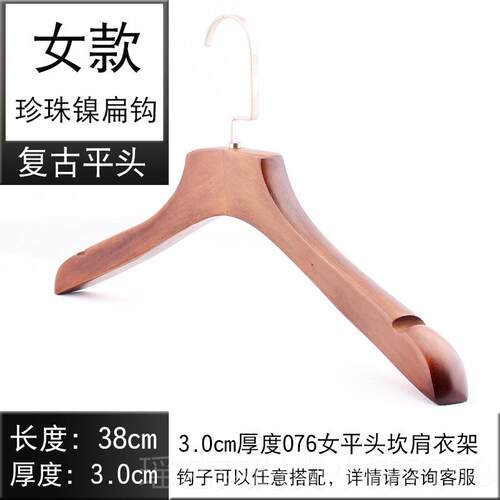 正品定制logo服装店家用店衣挂防衣滑宽肩实木衣架裤架酒西婚纱服