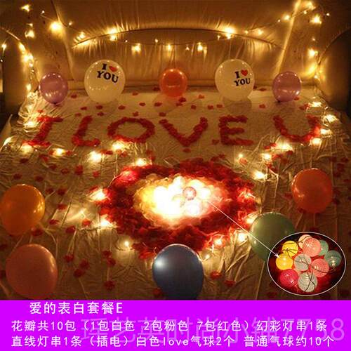 正品结公婚纪念布置礼物送男友女友老男日生生漫日装饰特别惊喜浪