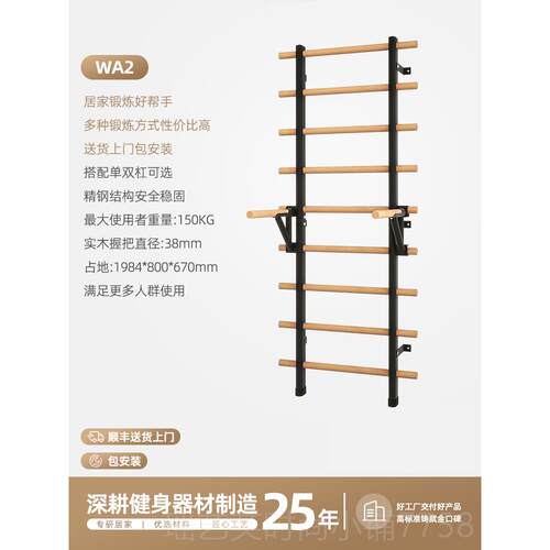 正品DH复 肋T木架多功能室内训练康家用健身器儿童攀爬架舞蹈材房