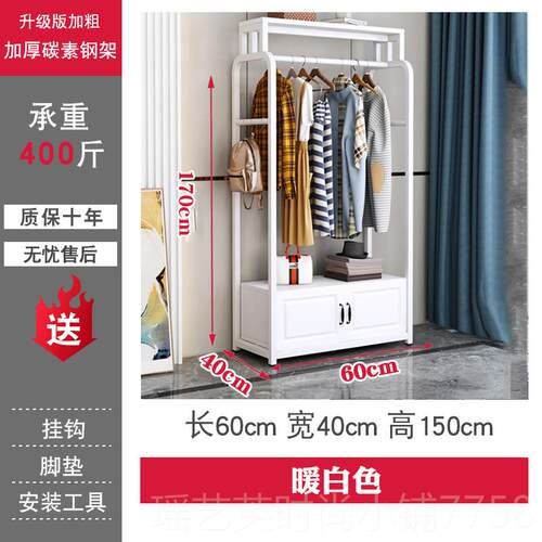 正品网红北欧ins衣帽地卧室实木小型置架物家用挂衣服单杆落式架