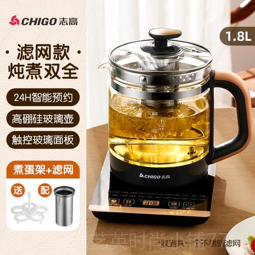正品健康壶2.5升自大动3、L加厚玻璃容量2全L水壶草药茶壶、煎煮