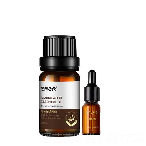 正品ZRZR檀香单方精油面部保湿肌肤燥 压力摩 面部按干精油水 润
