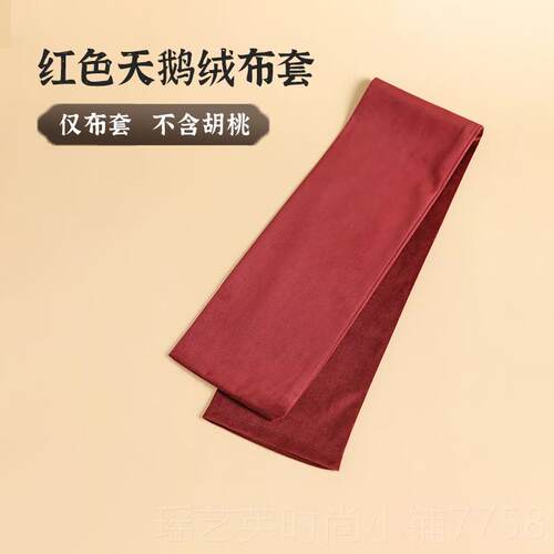 正品健身经络拍打甩打袋核桃胡疏通经络神器锤养生拍袋背