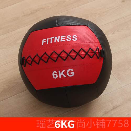 正品健身药墙球重力材球环保VC软非P弹力实心瑜球伽运动球健身器