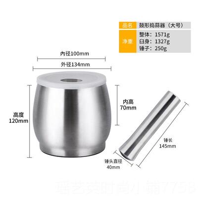 正品蒜30不4锈钢捣蒜器捣碎器捣罐药压泥器石臼家用手动蒜臼子研
