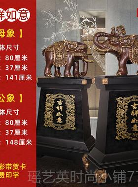 正品铜大象摆件对招一财吉象公司开业乔厅迁礼品酒店墅别大落地装