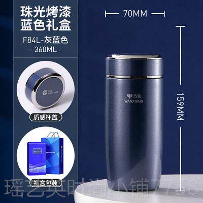 正品万象L保温杯高档316不锈钢泡茶杯便携大商务水杯F83F84L/容F8