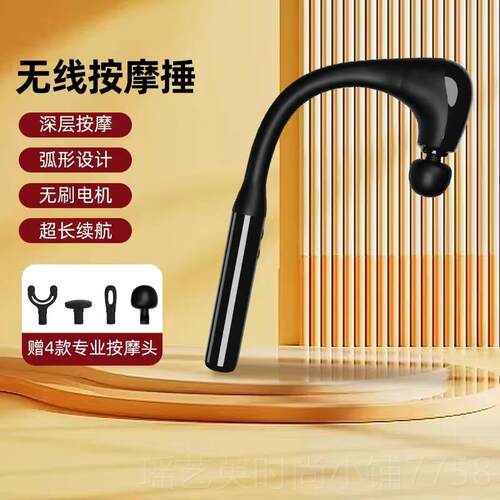 正品电按摩器手持式按捶颈肩摩腰部肩膀全身经络锤背器健身敲打仪