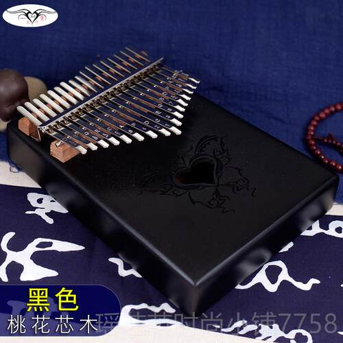 正品YADI 17音卡林巴拇指琴ka学limba板抖琴初单者桃花芯相思木乐