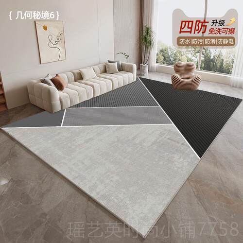 正品北欧客厅地毯奶油茶几垫高级轻家奢用免擦洗毯卧室地房间隔风