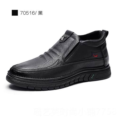 正品老北京棉爸鞋男冬季加绒一加厚保暖老年男人鞋脚蹬防滑老头士