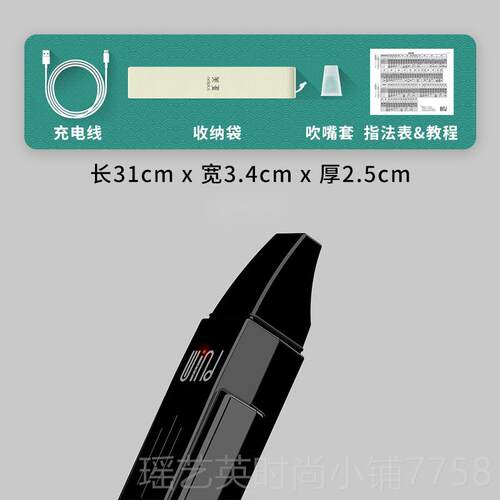 正品万笛电子吹管乐器萨老克斯初学者子笛子年电人娱乐入门电芦葫