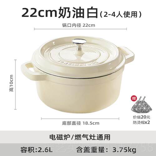 正品sowe珐琅炖锅铁家锅用双炖盅汤盅砂锅陶铸瓷汤锅焖煮不粘搪瓷
