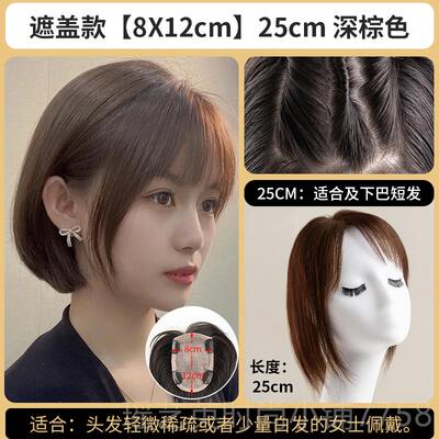 正品双递针遮全发手织头顶轻薄补片假发片女真发刘海无痕假发增发