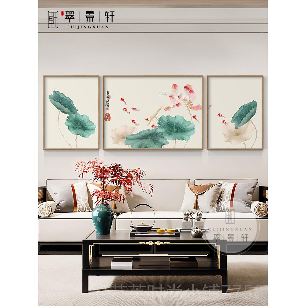 正品荷花国画新中式厅客装饰感画高级壁画沙发风背景墙挂画国三联图片