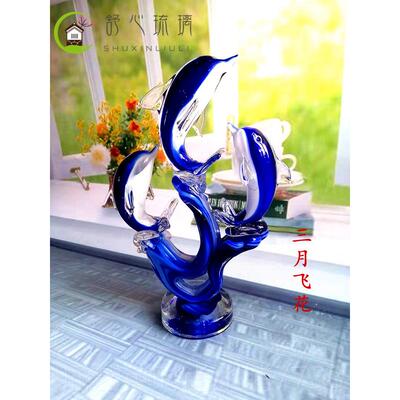 正品水晶动物琉璃摆件海豚客厅创桌面玻璃意工意艺品视酒柜电柜创
