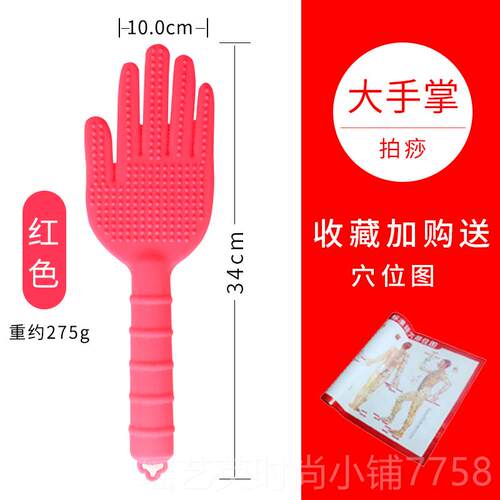 正品硅胶养生拍痧板按摩棒经拍捶背器拍拍打板敲用打锤敲络背家拍